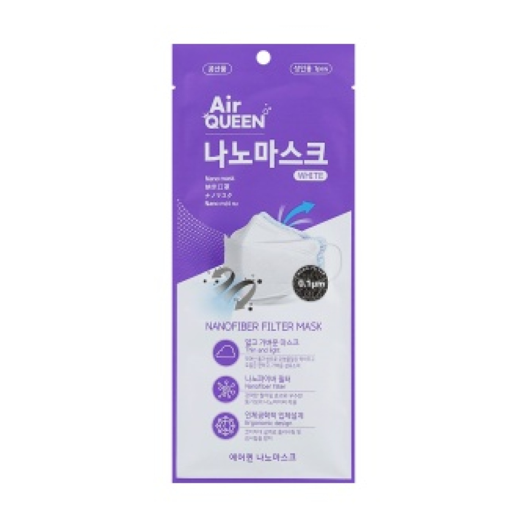 Mask 1pcs #W