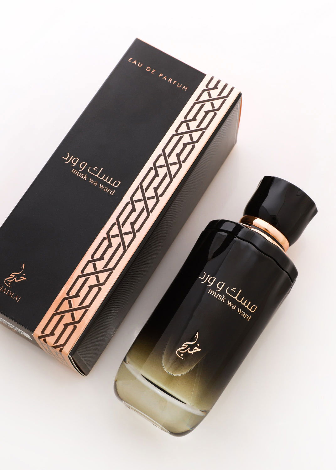 MUSK_WA_WARD_EDP_SPRAY_100_ML_-_Khadlaj_Perfumes-1965487